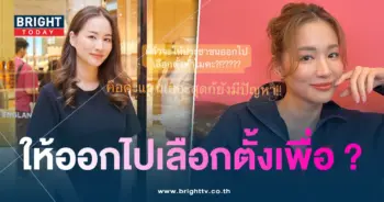 ต่าย-ชุติมา-min