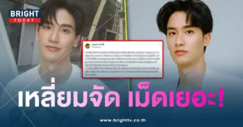เต-ตะวันนะ-min