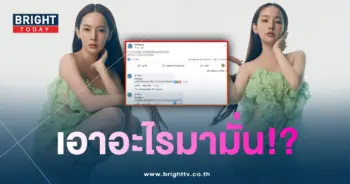 ปุ้มปุ้ย-min