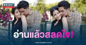 ดีเจแมน-ใบเตย1