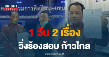 ศรีสุวรรณ-13-07-66-min