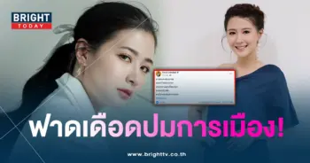 โฟกัสจีระกุล-min