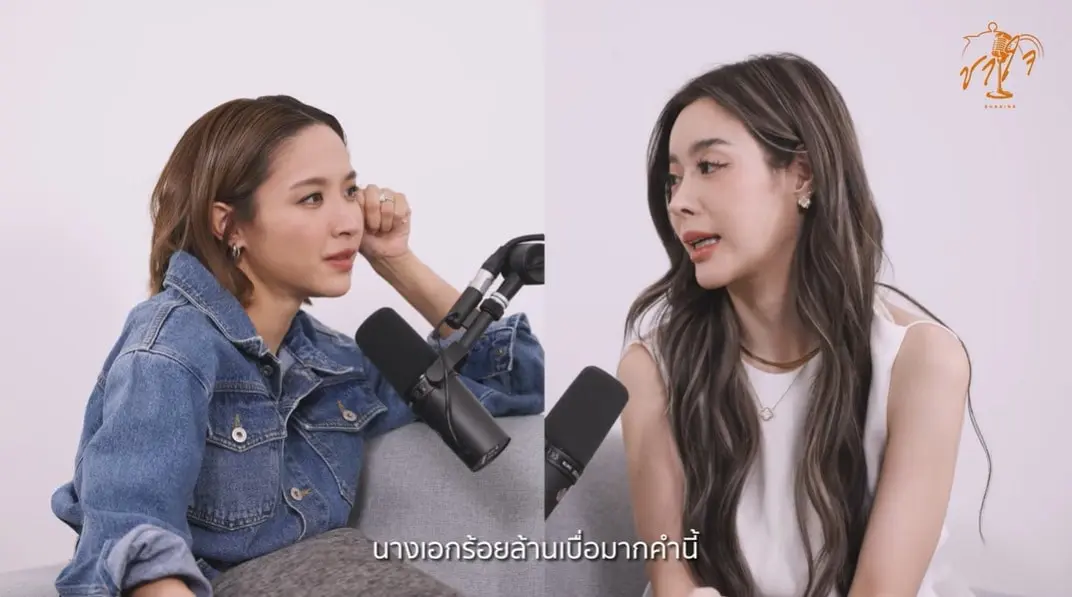 ไอซ์-ปรีชญา-ชีวิตหมดแรงไปต่อ-2-min