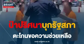 ป้าเสื้อส้ม02-min