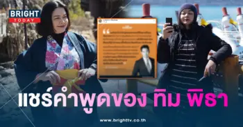 พิมพ์ผกา-min