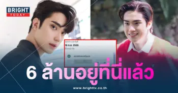 เลขเด็ด ตี๋ ธนพล 16 7 66-1-min (1)