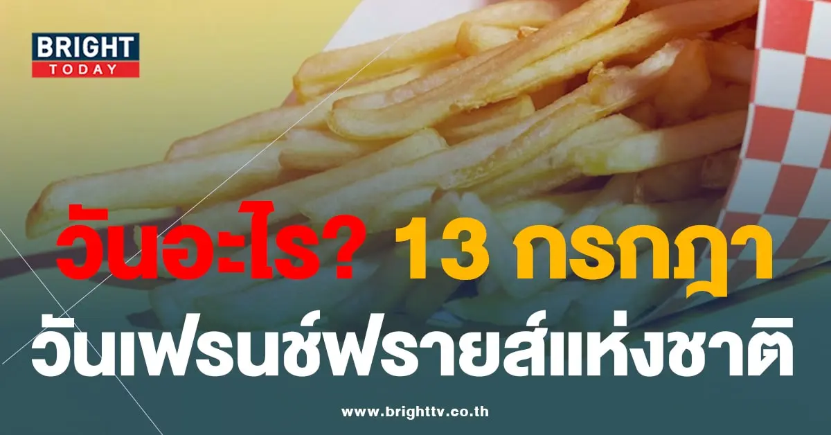 ฟฟ-min