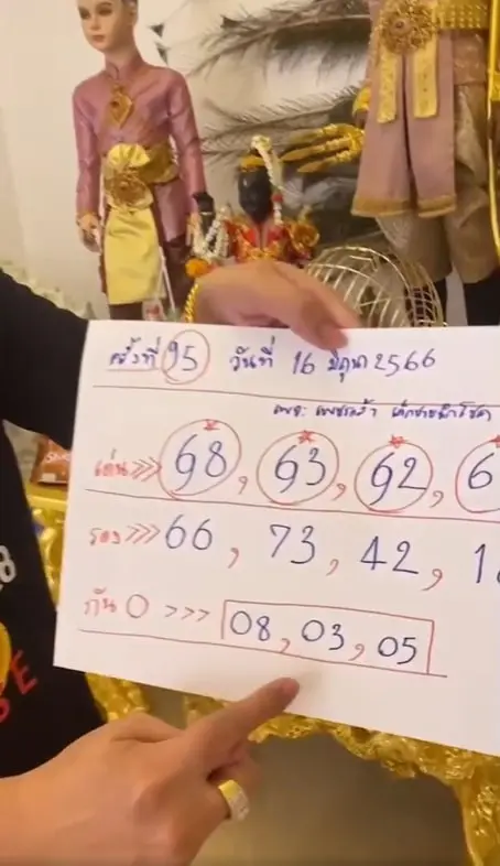 เลขปิงปองน้องเพชรกล้า-16-7-66-5-min