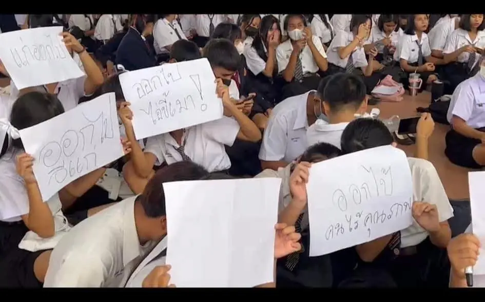 ไล่-ผอ-2