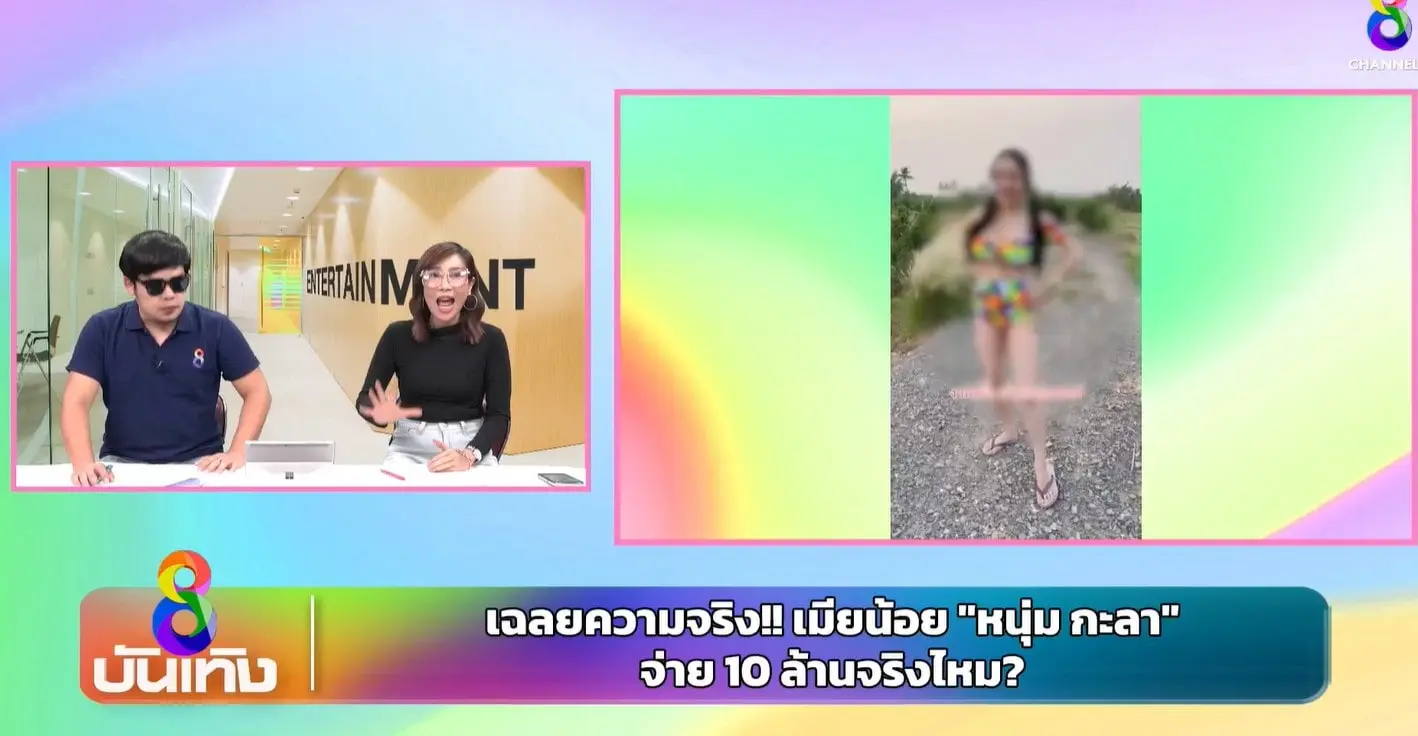สกรีนช็อต-2023-07-10-151541-min