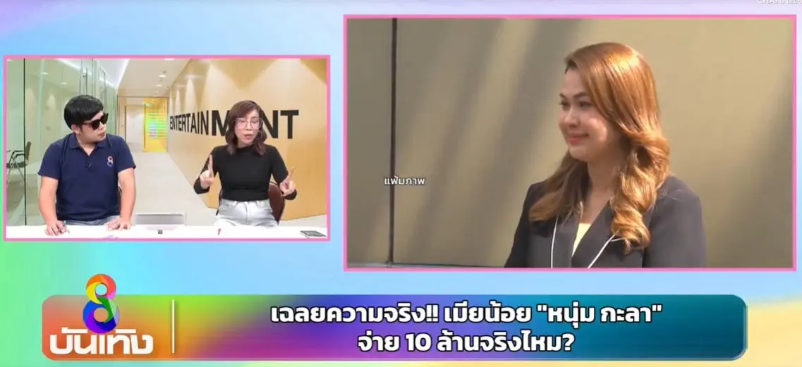 สกรีนช็อต-2023-07-10-151450-min