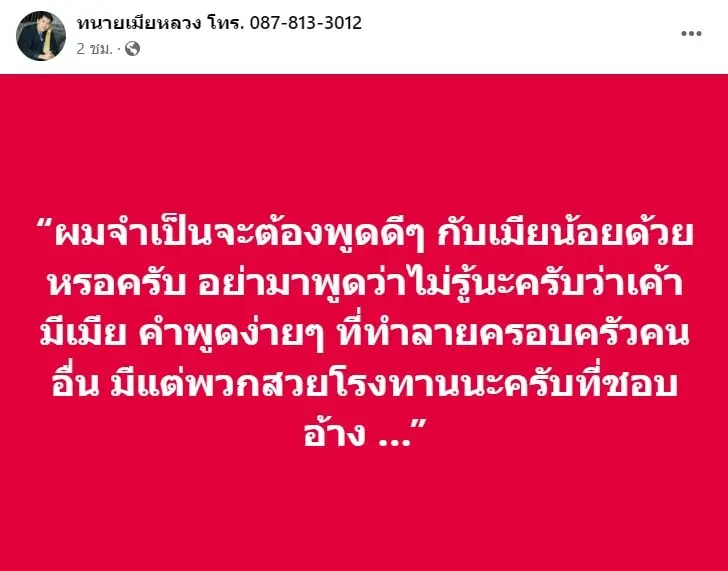 สกรีนช็อต-2023-07-10-135411-min