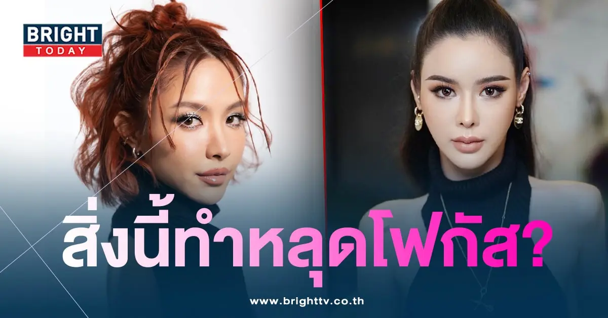 ไอซ์-น้ำชา-min