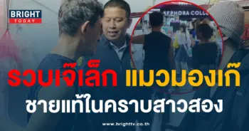 เจ็เล็ก