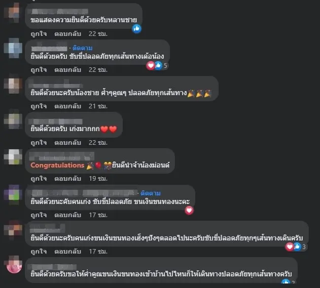 ไดมอนด์-เพชรบ้านแพง-2-min-1