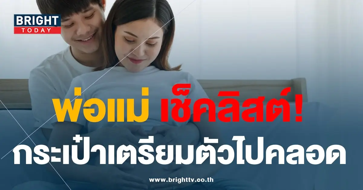 คลอด-min