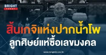 เลขมงคล หลวงปู่สนม มรณภาพ-2-min