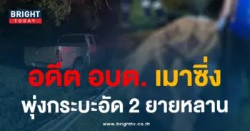 กระบะซิ่ง-min