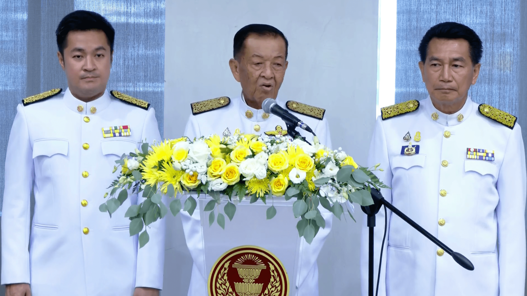ประธานรองประธาน