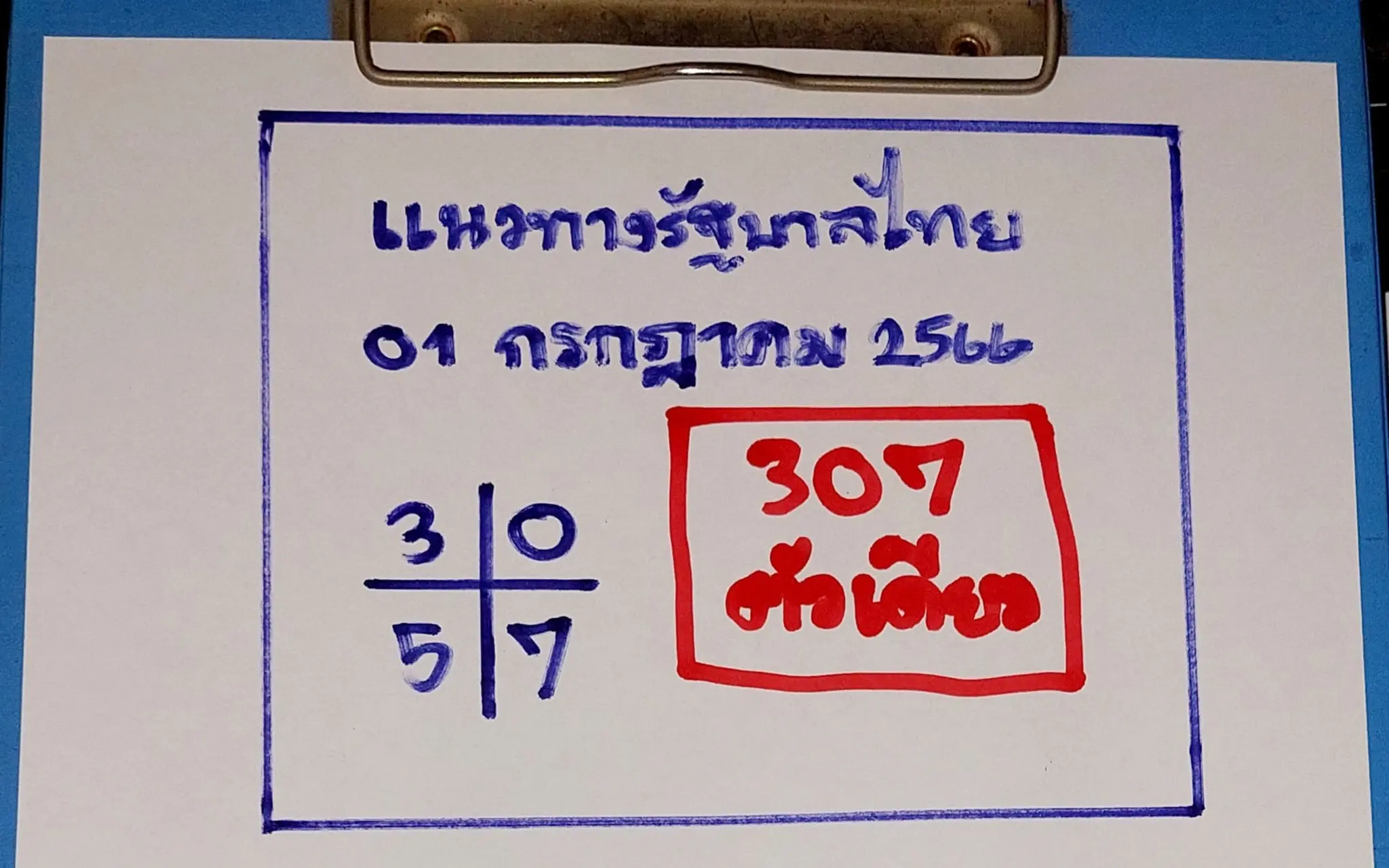 เฮียนัน-min