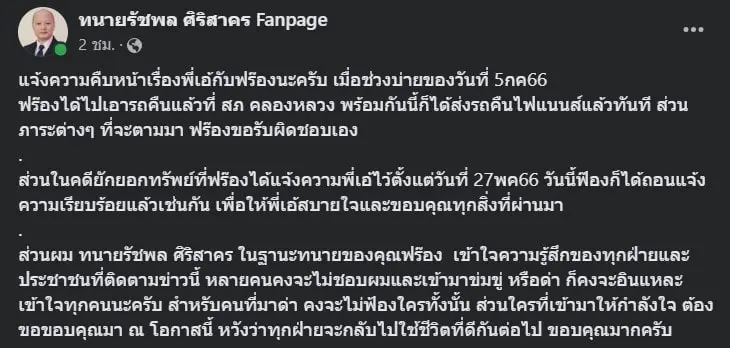 Screenshot-2023-07-05-164031-min