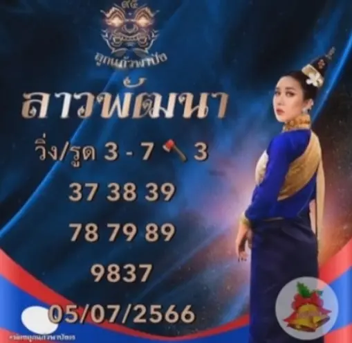 1688547332584-min