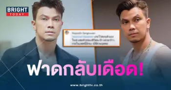 กะลา