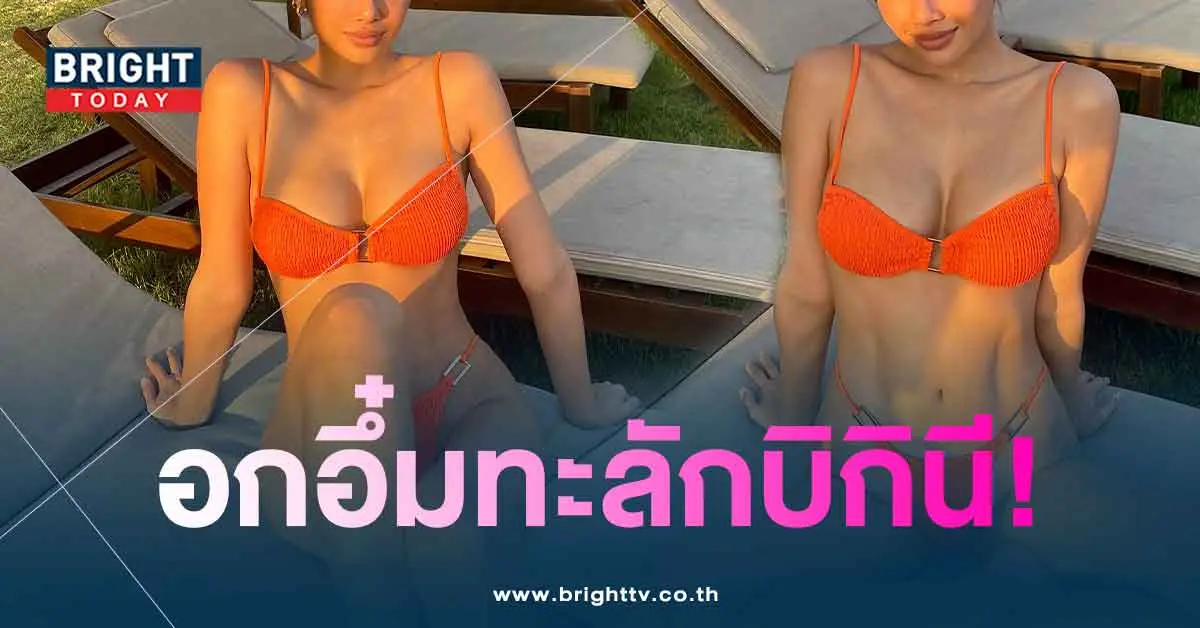 ใบเตย