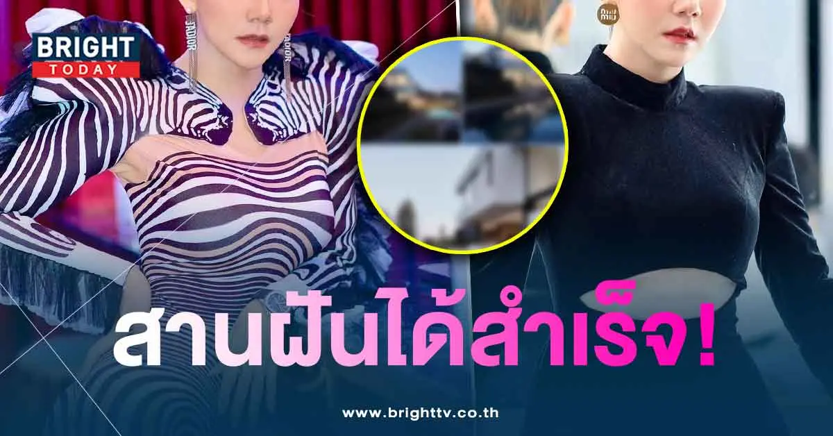 จ๊ะ