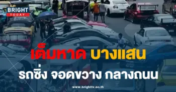 บางแสน2