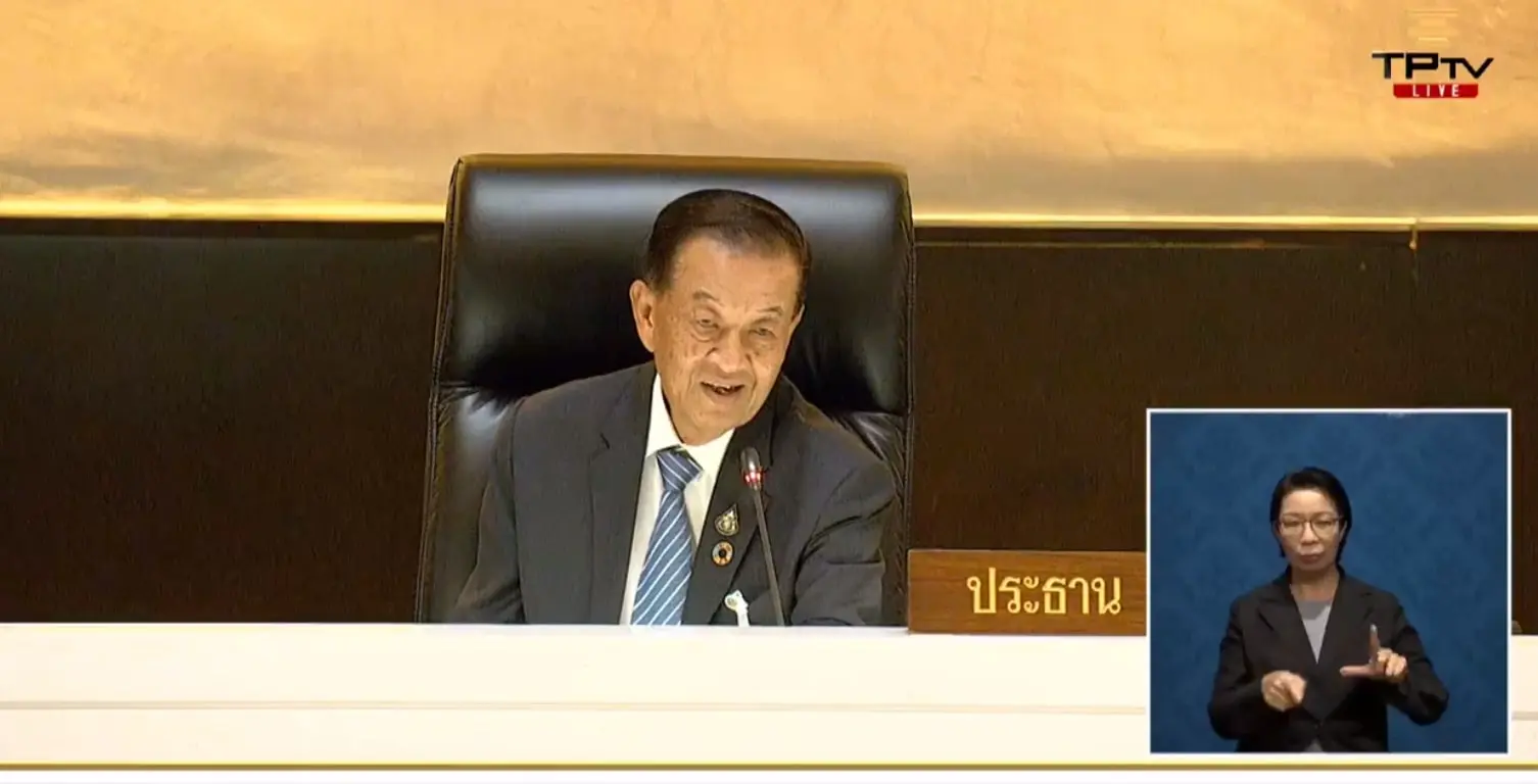สภา-ปิดประชุม-1-min