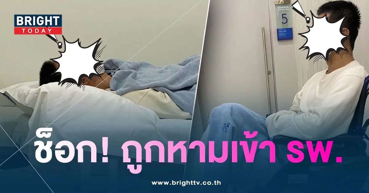 ก้องห้วยไร่-min (1)