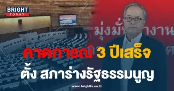 ชูศักดิ์-ศิรินิล-min