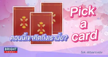 pick a card-min (1)