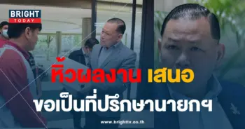 สันธนะ-min