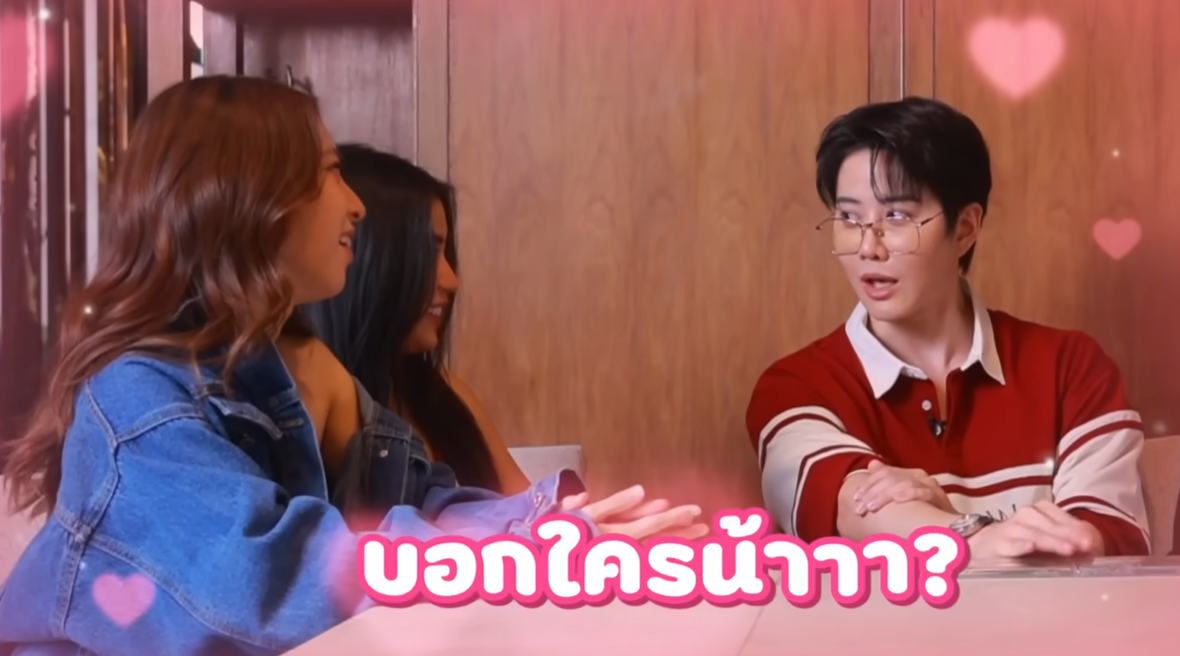 ก้อย-ไมค์พิรัชต์-7