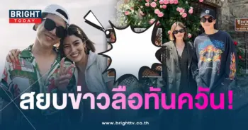 ป๊อก-มาร์กี้-min