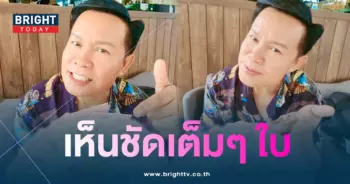 เลขเด็ด หวยคนดัง มนต์สิทธิ์ คำสร้อย-3-min