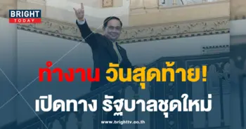 ประยุทธ -ทำงานวันสุดท้าย-01