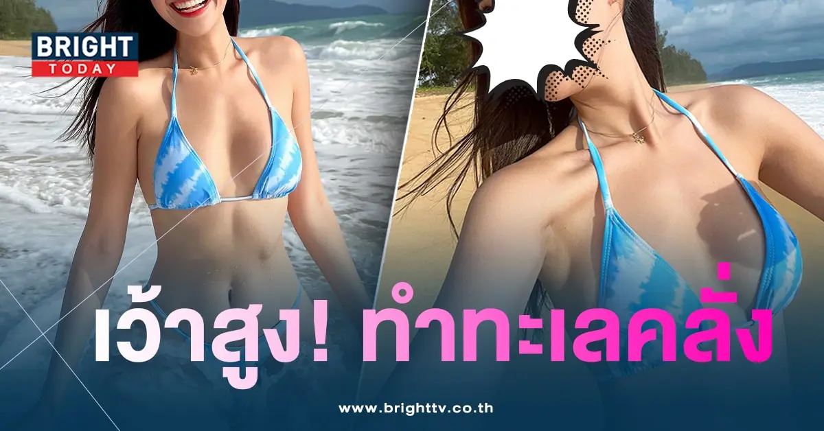 2ณัชชา-min