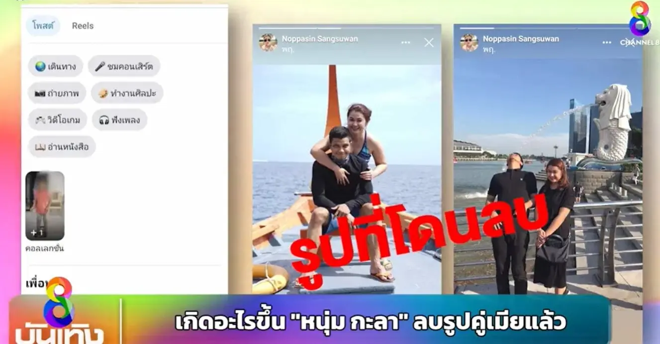 สกรีนช็อต-2023-08-30-142325-min