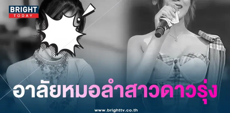 อาลัยแอน-min (2)