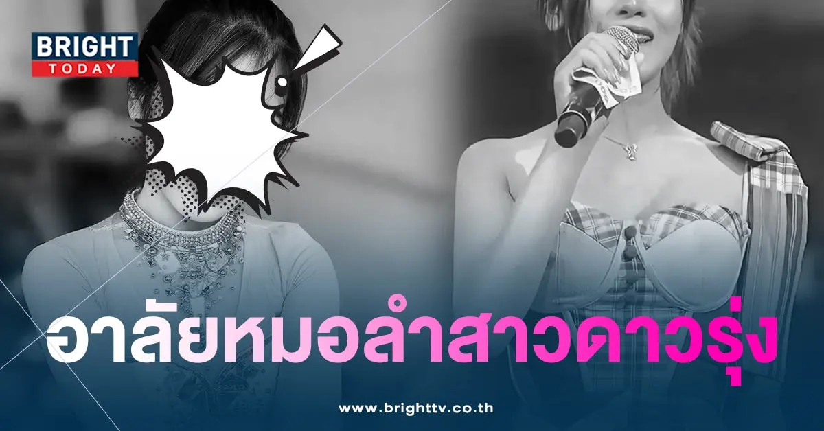 อาลัยแอน-min (2)