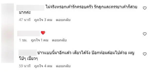 สกรีนช็อต-2023-08-30-133000-min