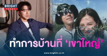 นายณภัทร-min