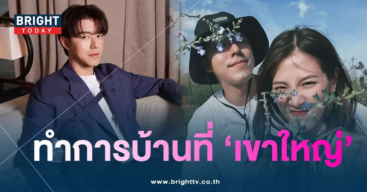 นายณภัทร-min