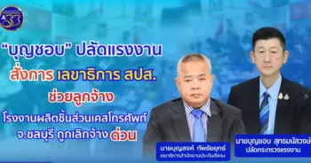 สปส ปกเว็บ-min