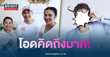 มดดำ-คิดถึง-min