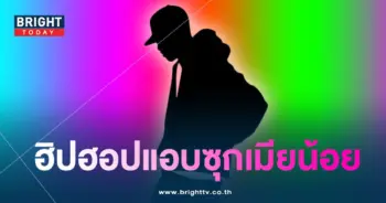 นางเอกช้องน้อยสี-min