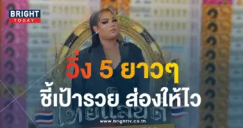 แม่น้ำปั่น 1 9 66-min